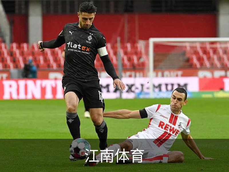 关于江南体育